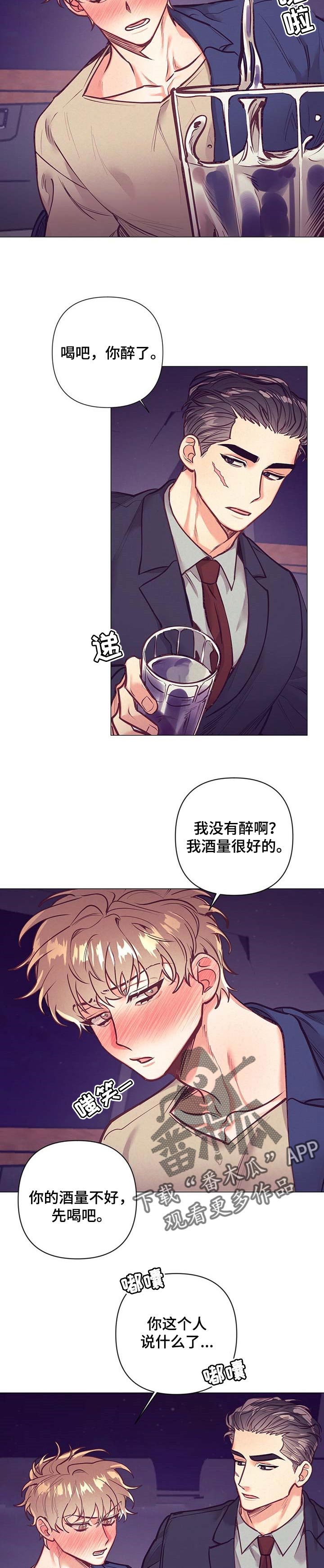 第26章：心里话2