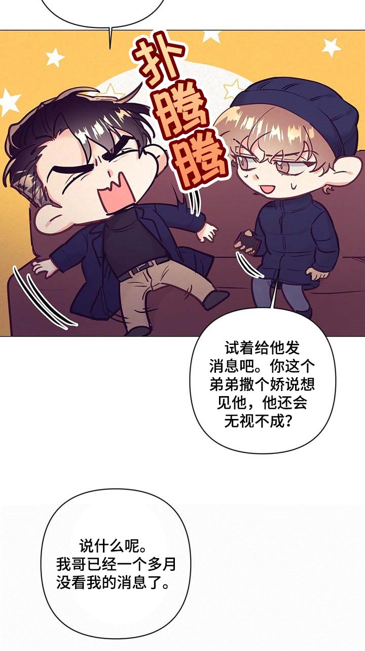 第37章：荣幸22