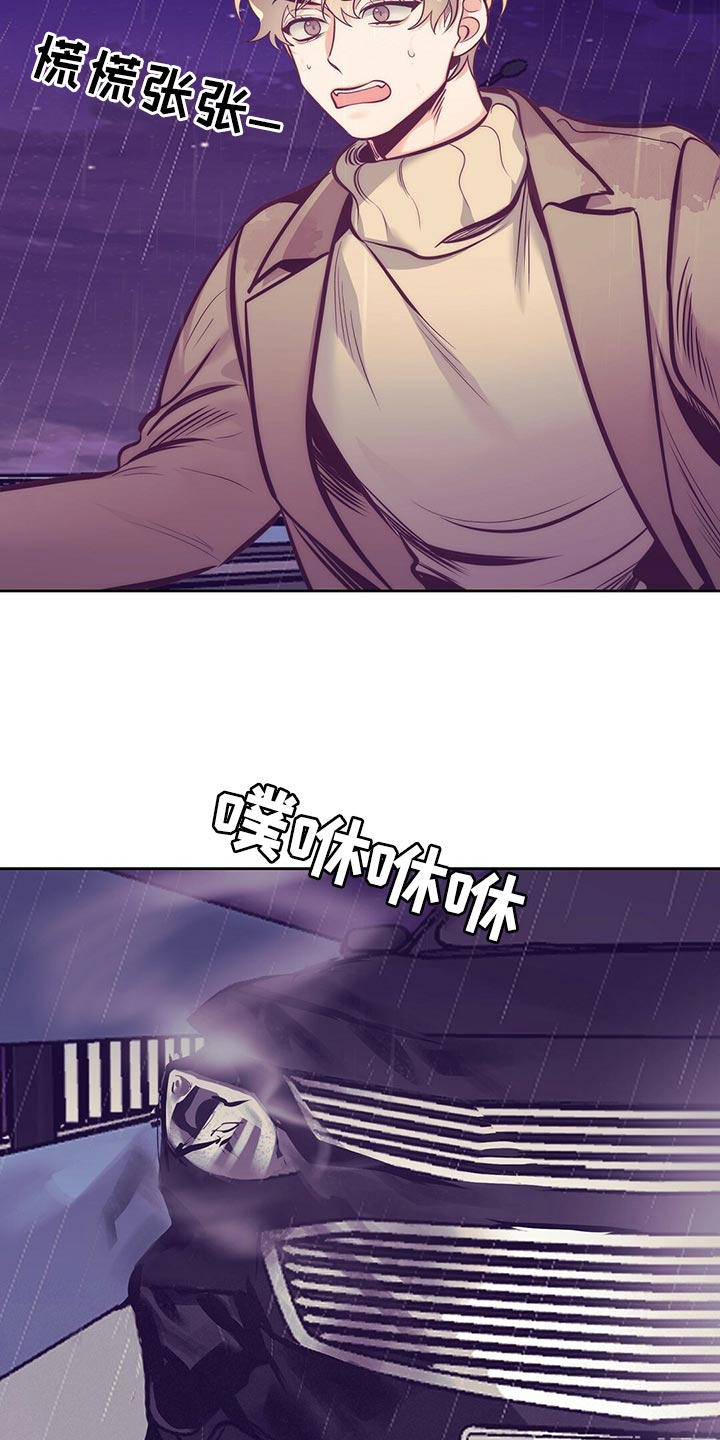 第80章：误会闹剧7
