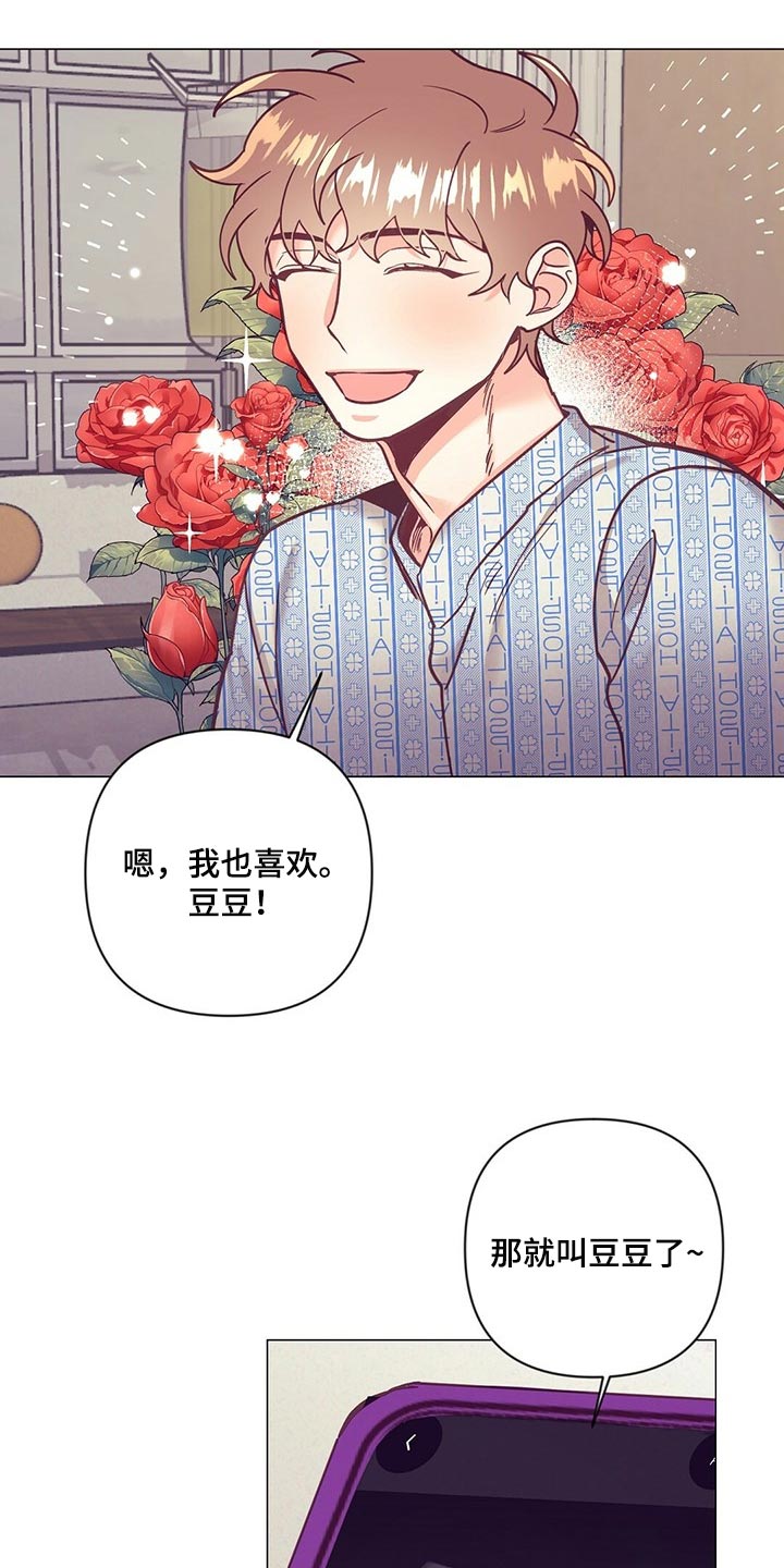 第64章：哭泣1