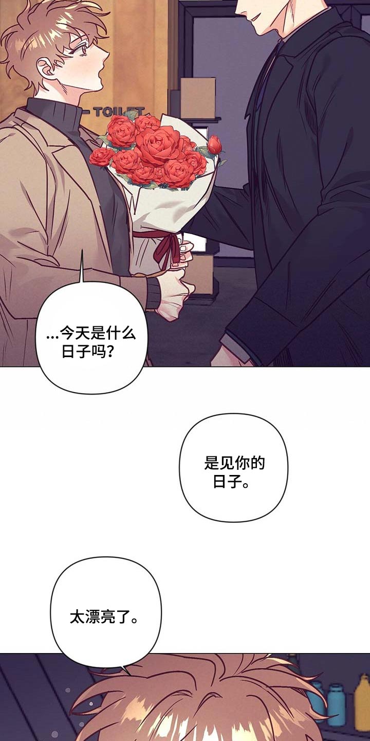 第38章：礼物22