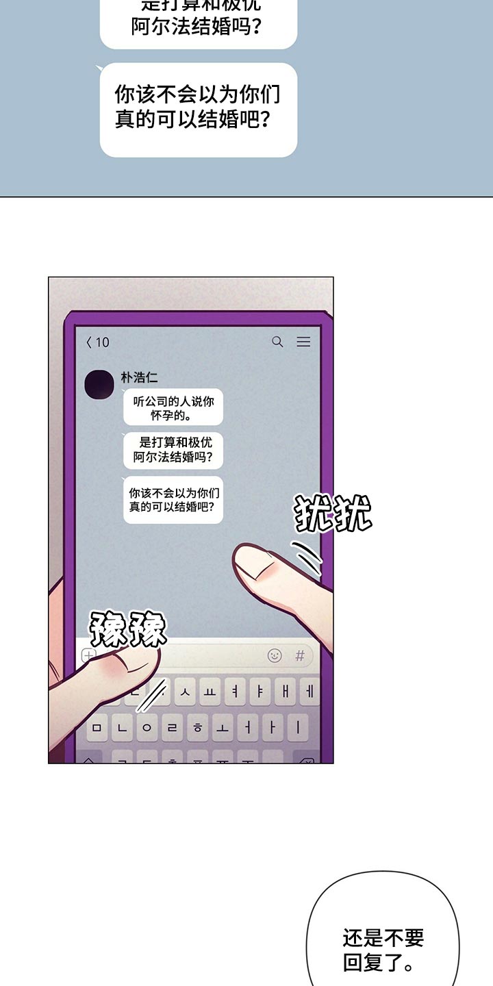 第66章：敷衍19
