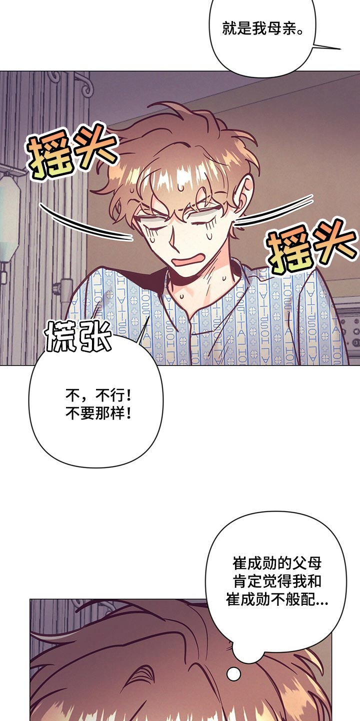第63章：胎名11