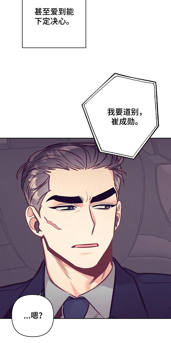 第78章：道别29