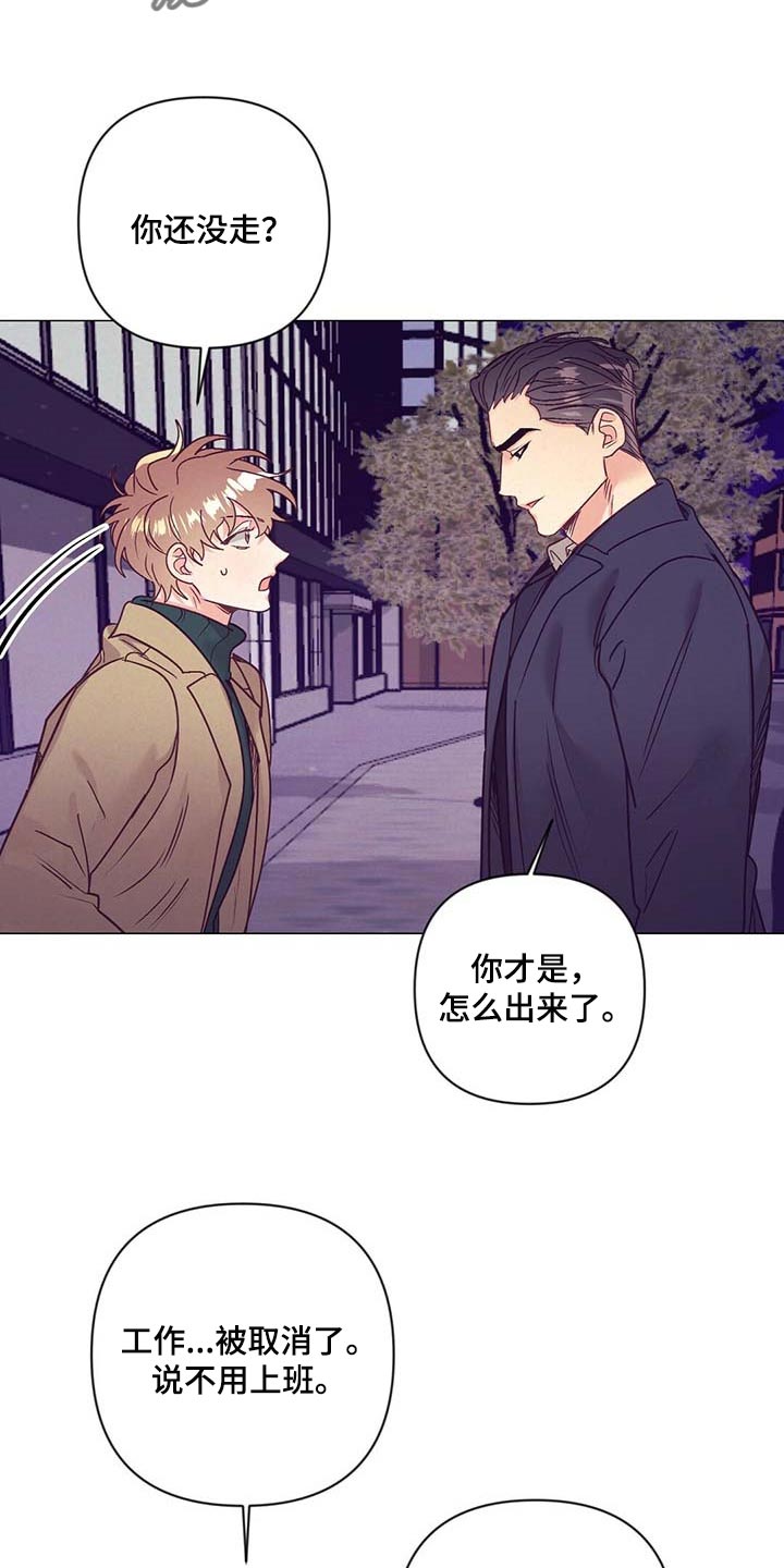 第42章：第一次这么期待7