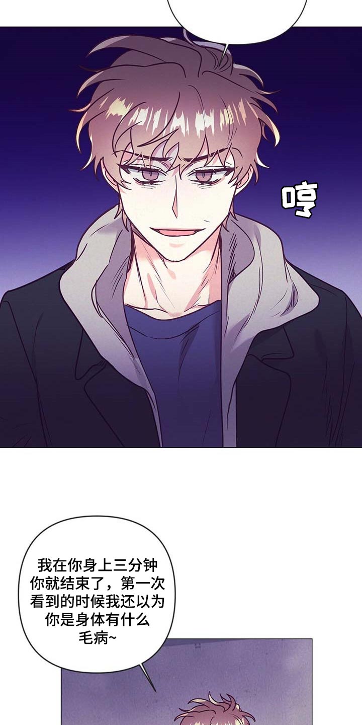 第44章：展示会19