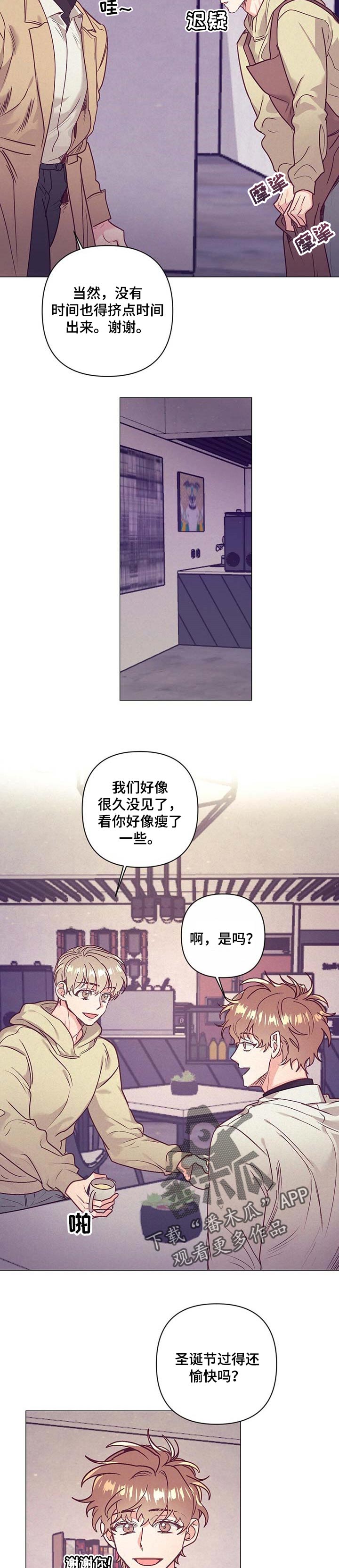 第35章：太绝了2