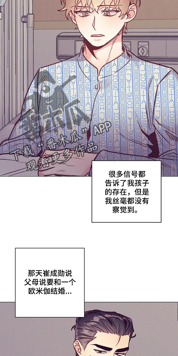 第61章：奇迹25