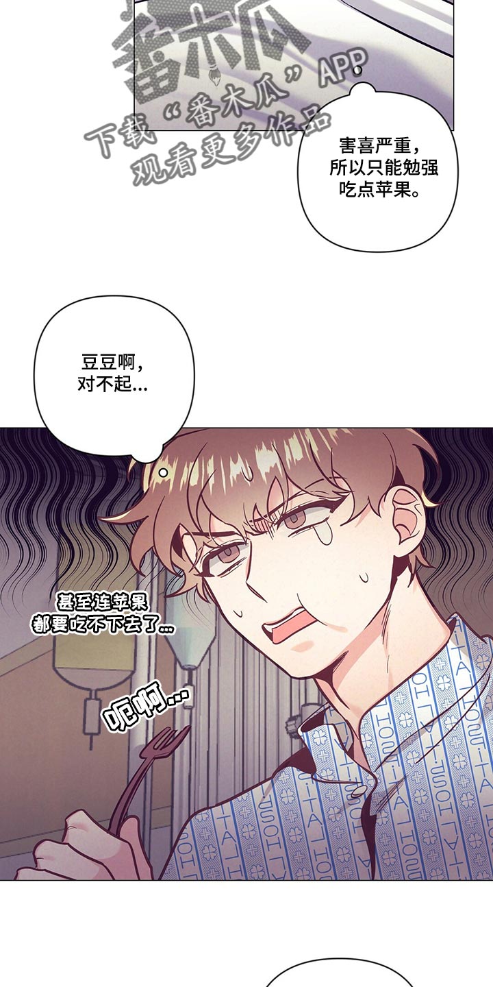 第67章：人情味1