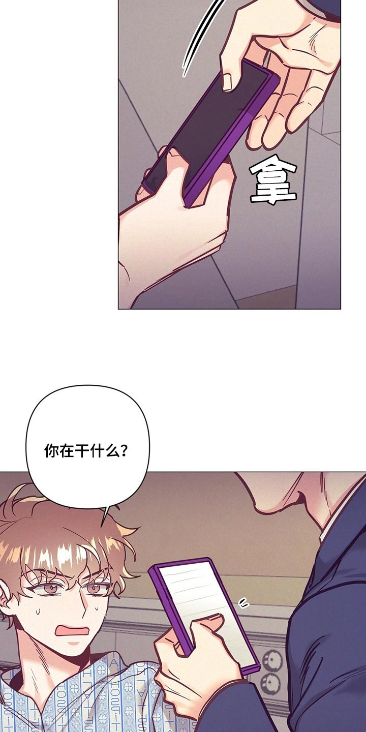 第64章：哭泣4