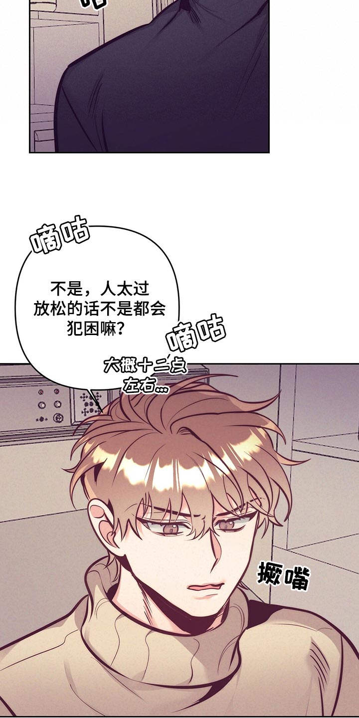 第81章：车祸14