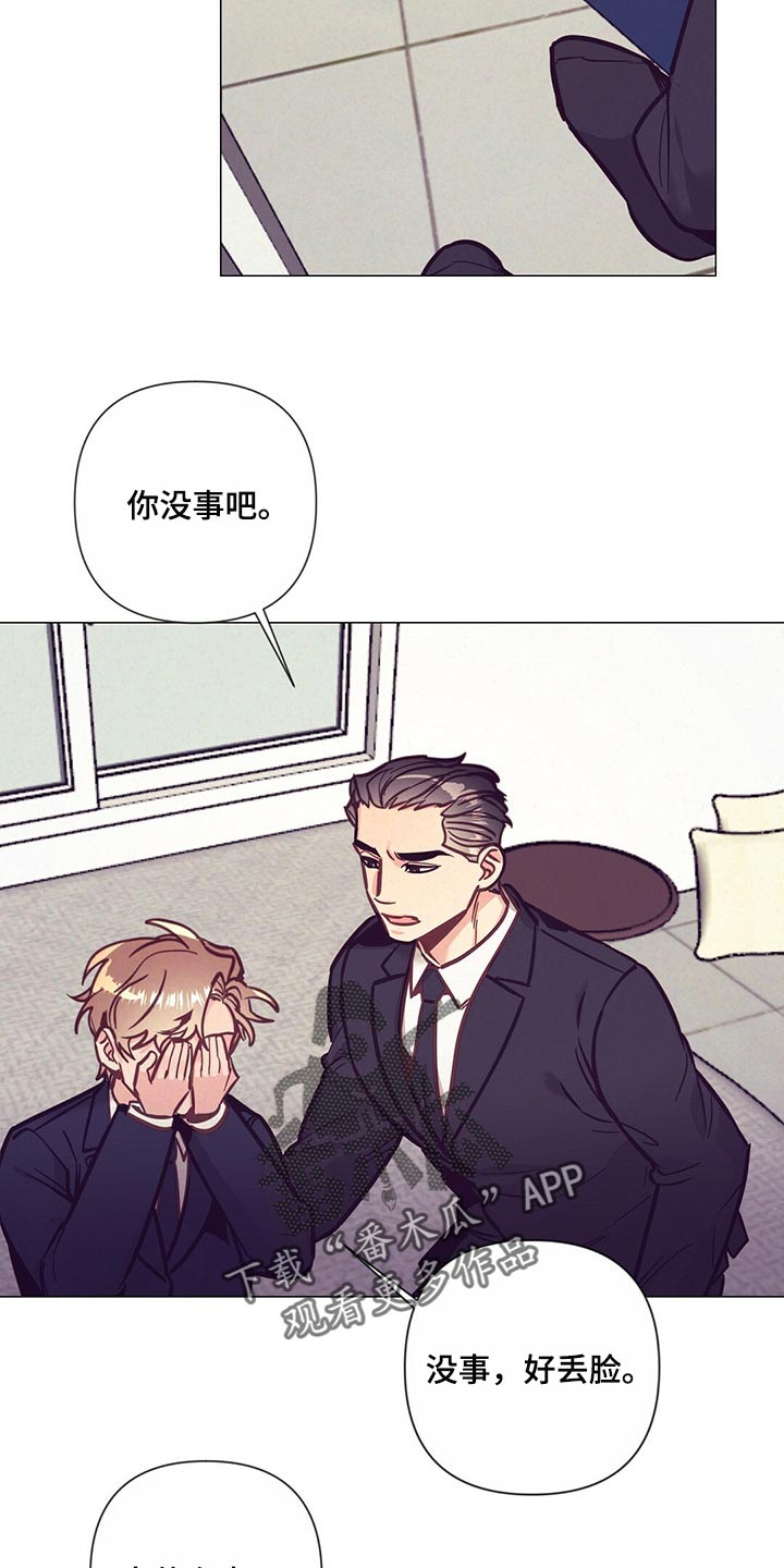 第56章：心疼25