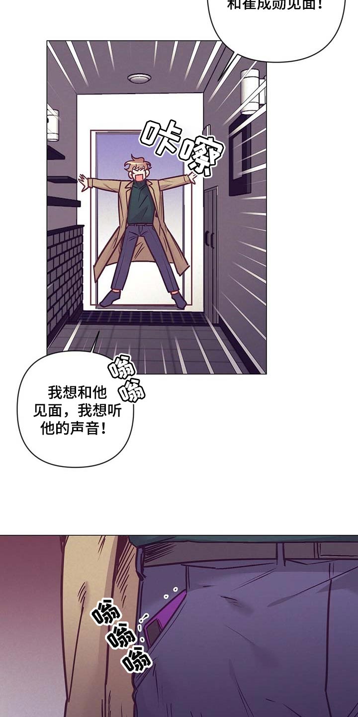 第41章：奇怪的氛围2