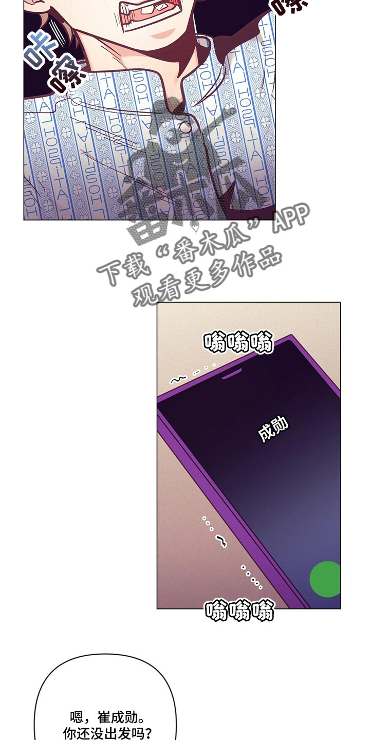 第67章：人情味3
