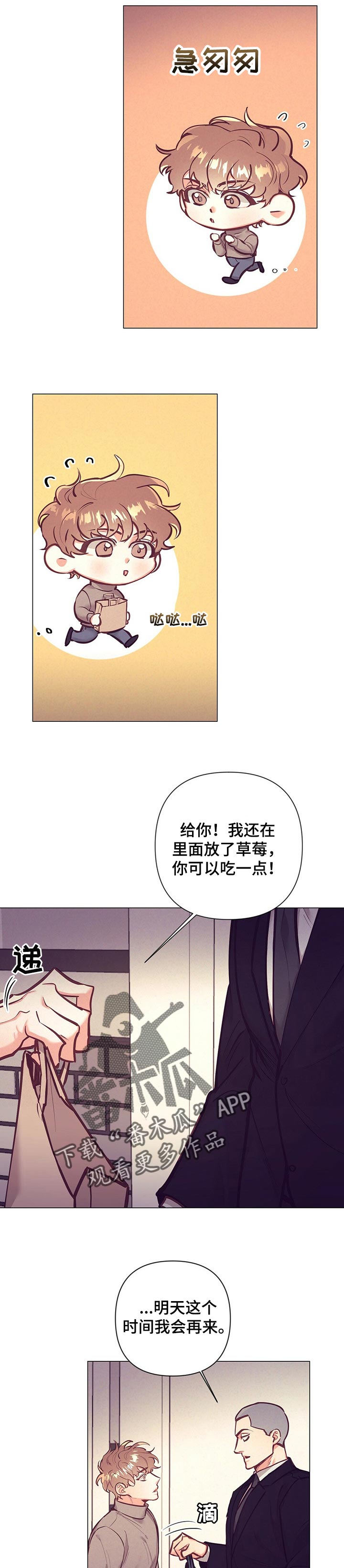 第22章：误会8