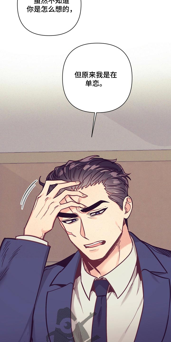 第61章：奇迹5