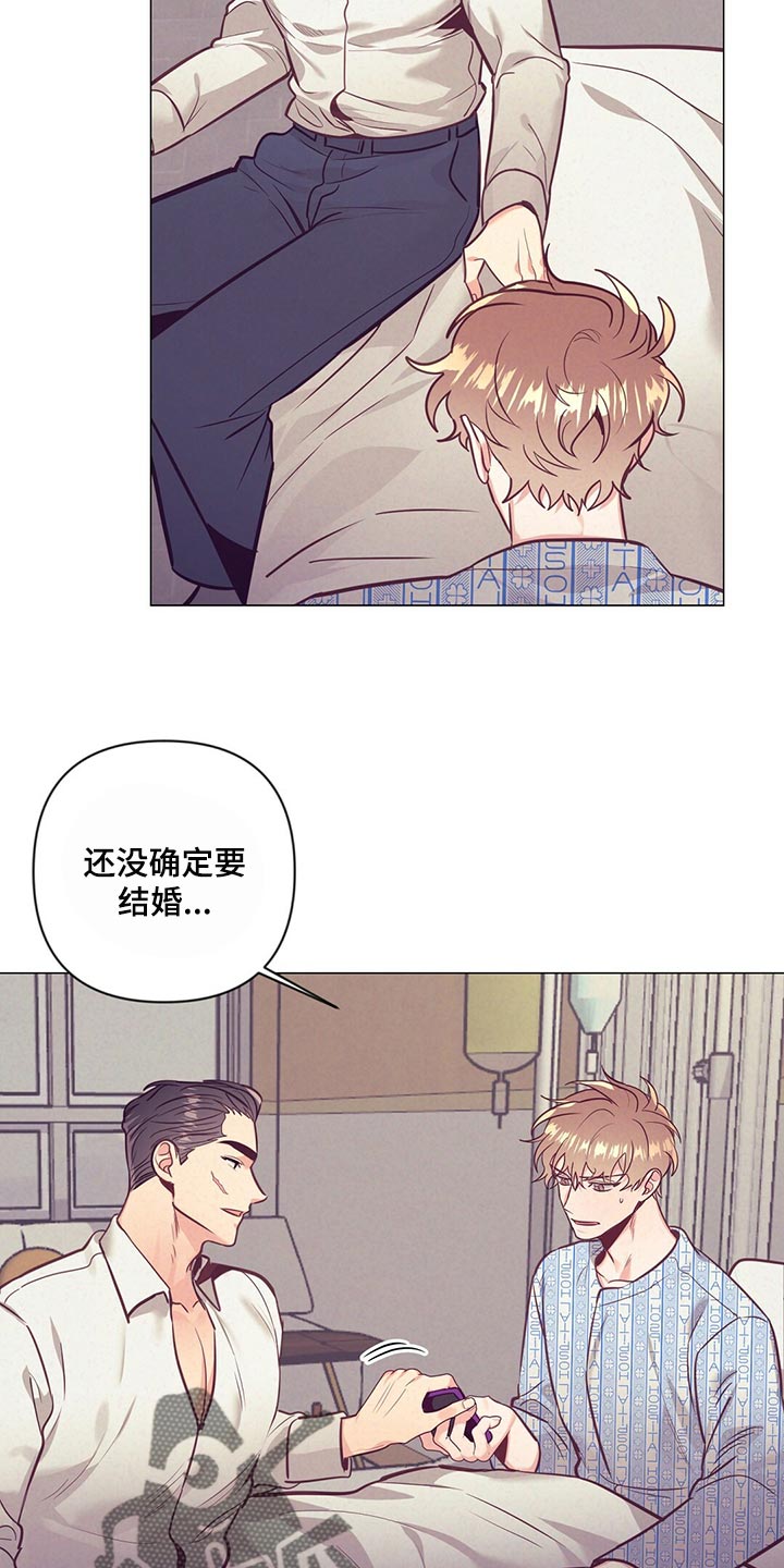 第70章：介绍结婚对象20