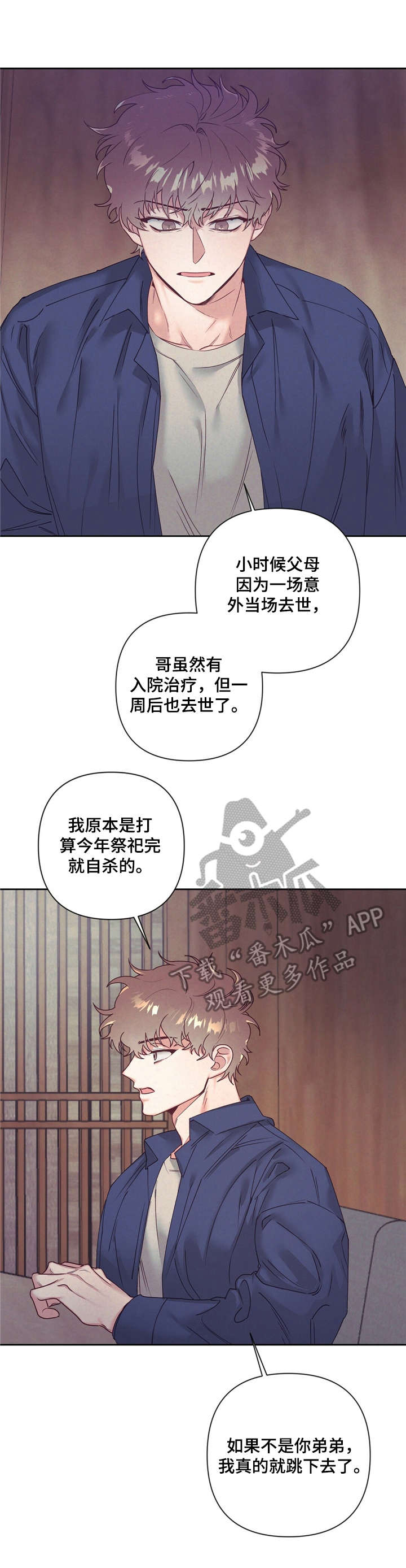 第9章：手表10