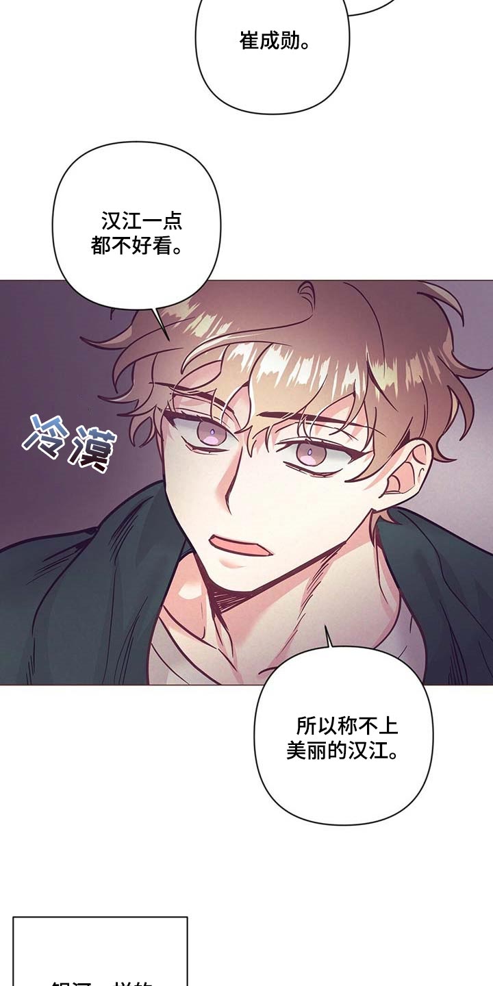 第50章：美丽的存在10