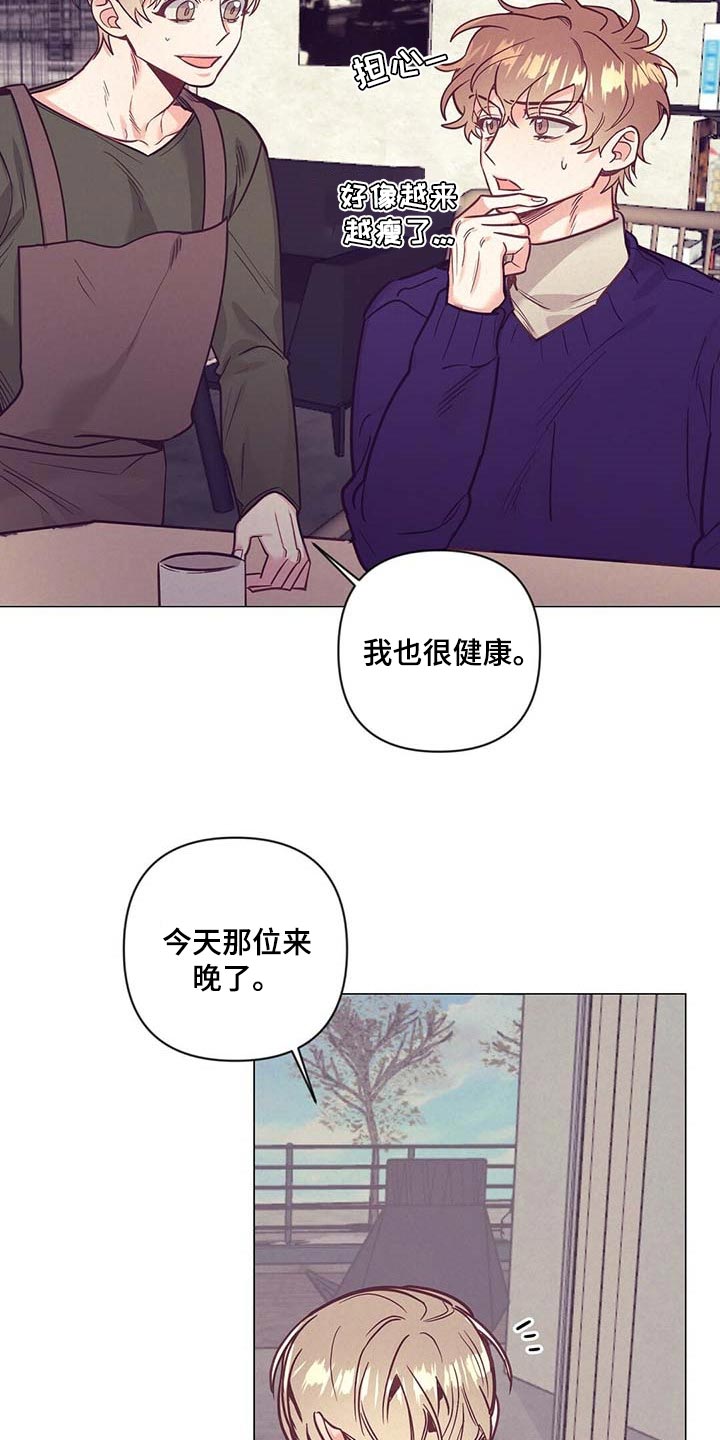 第51章：睡衣2