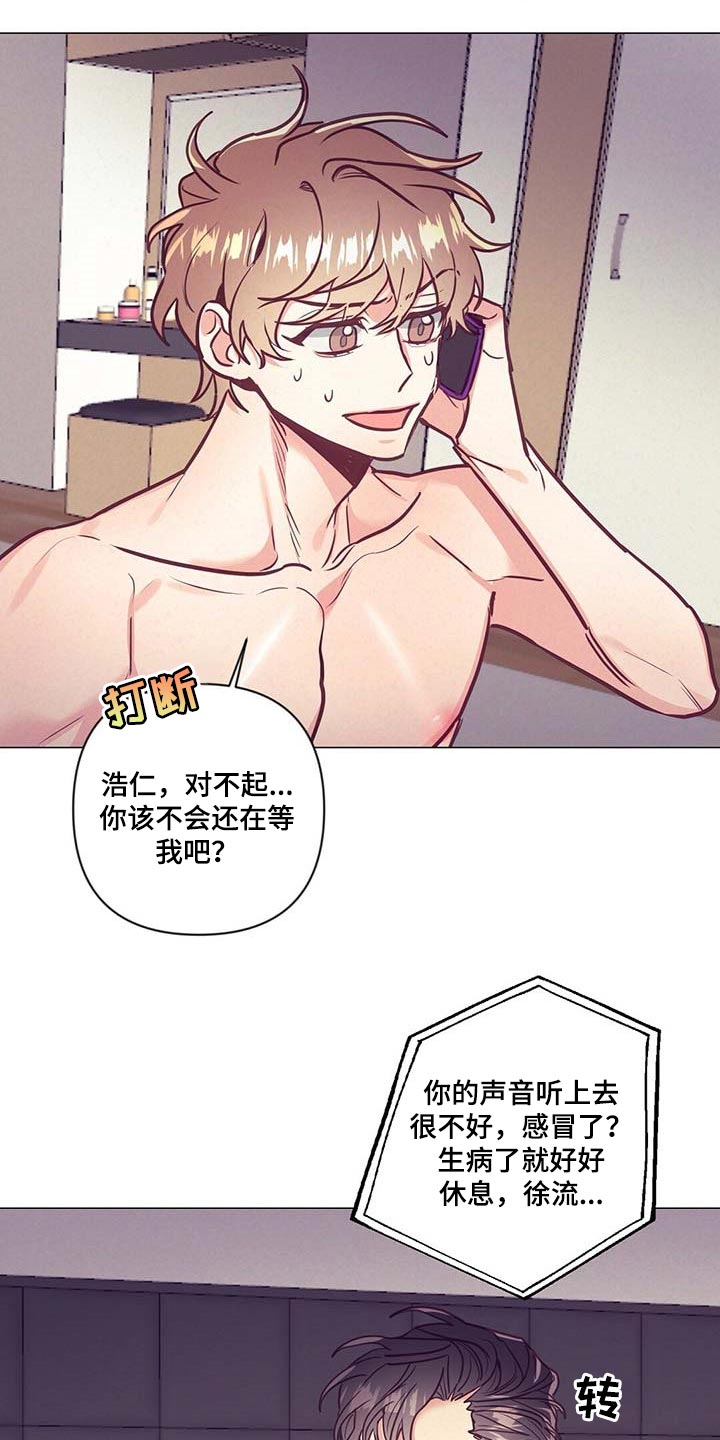 第52章：失约23
