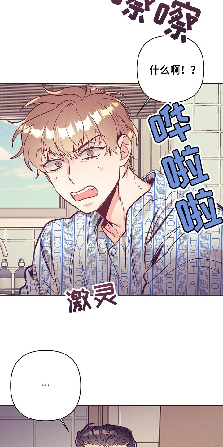 第73章：责怪18