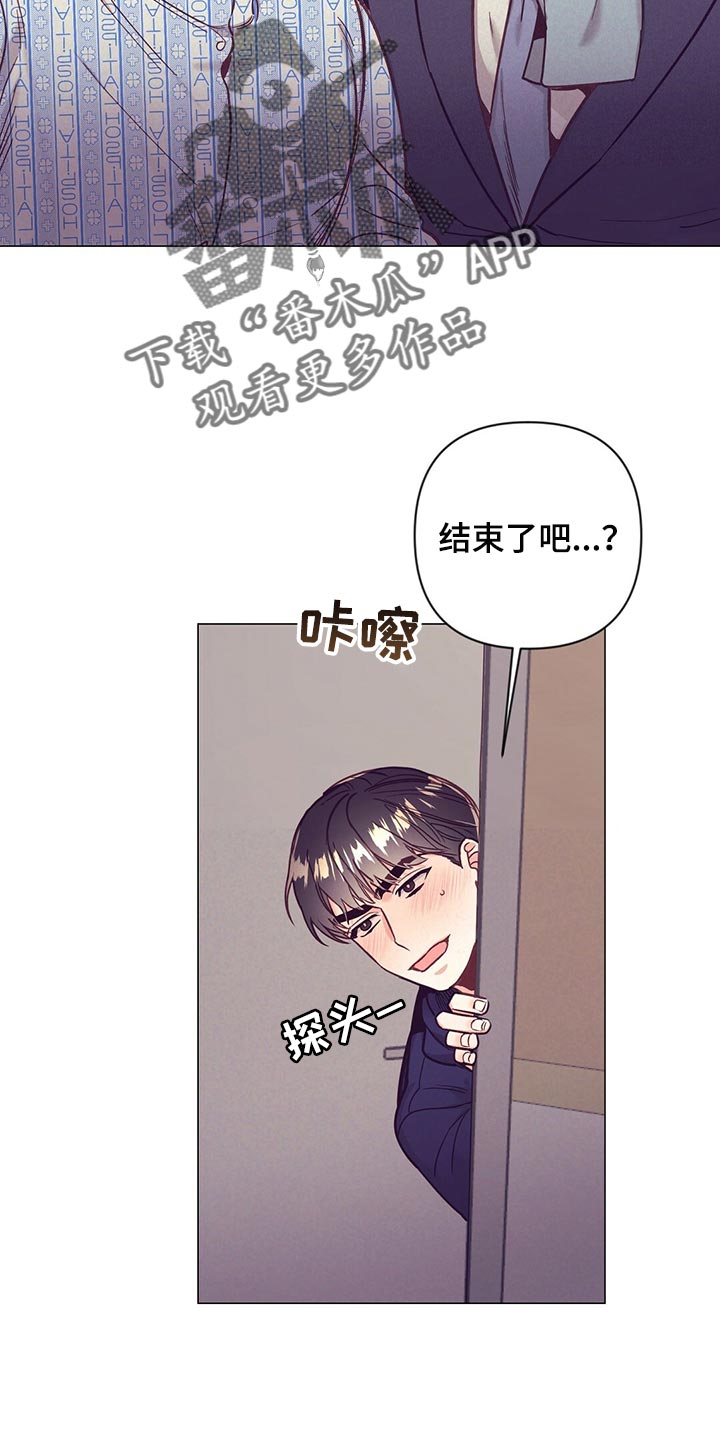 第65章：监视9