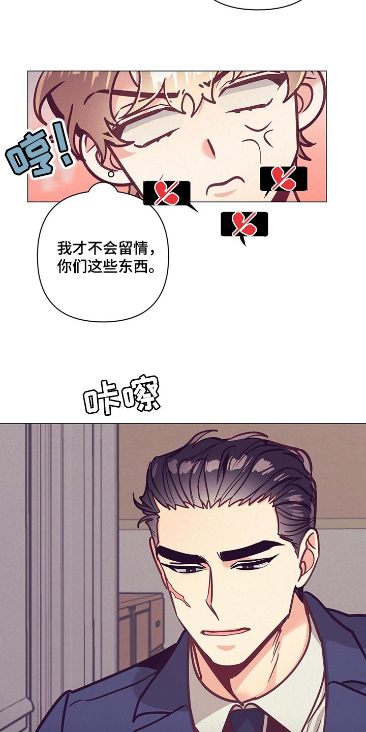 第63章：胎名8