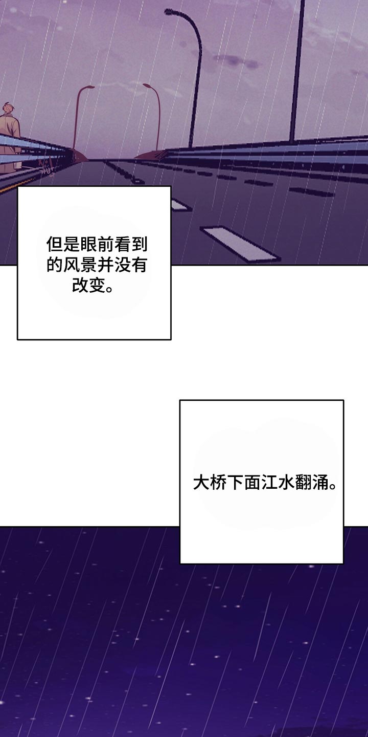 第79章：合理化悲伤12