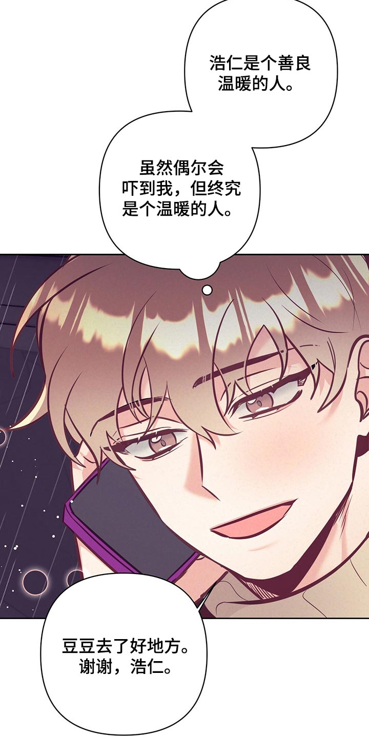 第78章：道别10