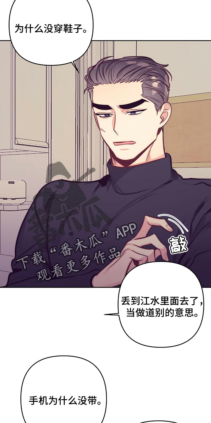 第81章：车祸19