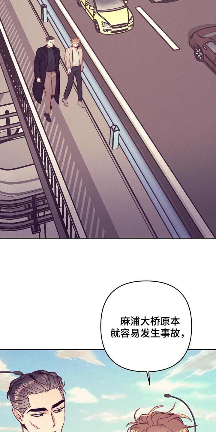 第81章：车祸25