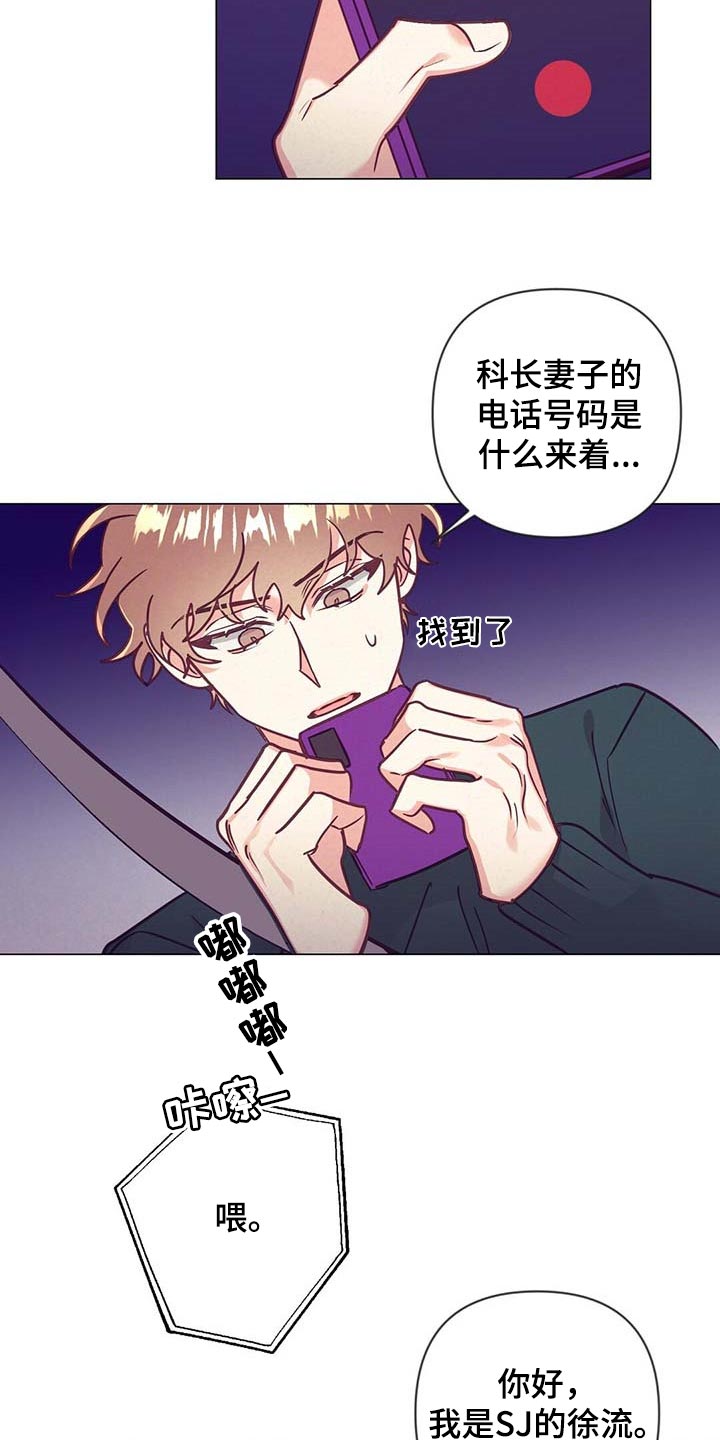 第43章：升职1