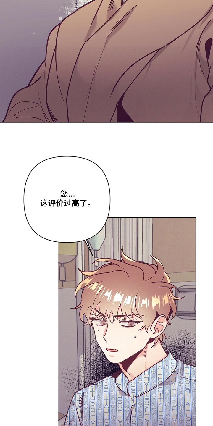 第68章：群聊2