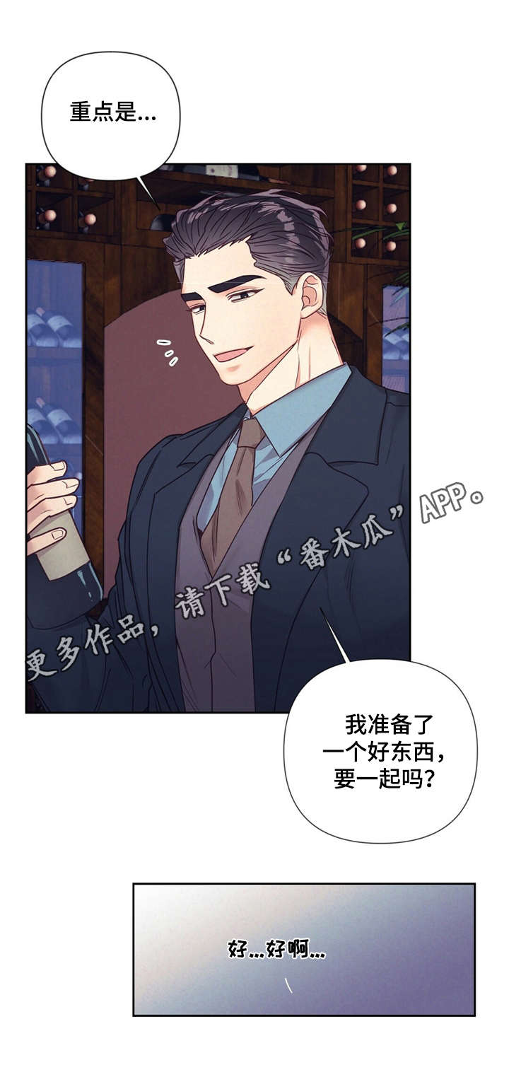 第12章：丢脸10
