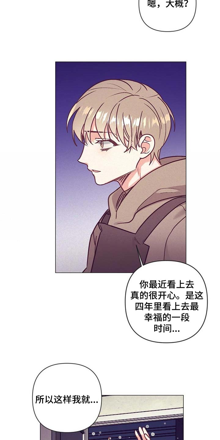 第44章：展示会2