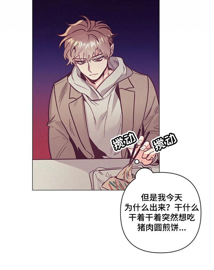 第59章：喝醉16