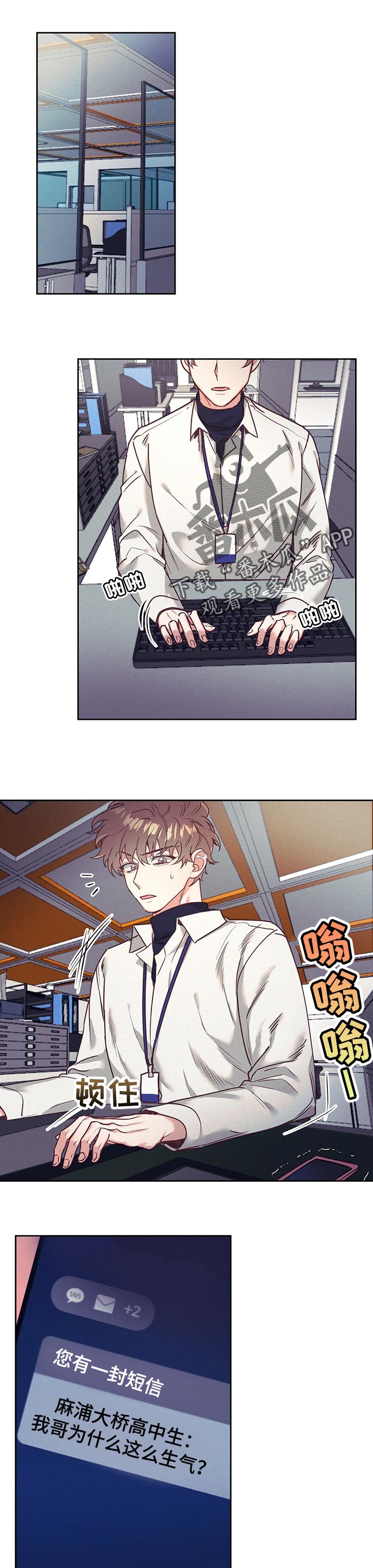 第16章：没有察觉0