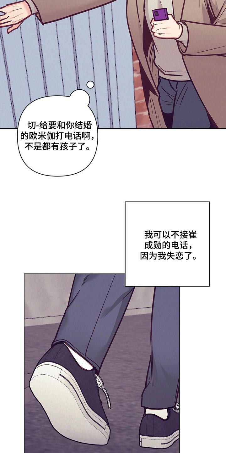 第59章：喝醉10
