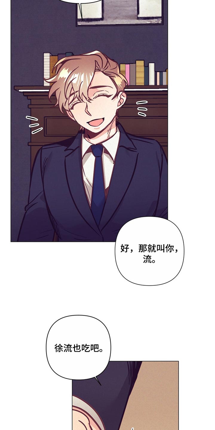 第56章：心疼1