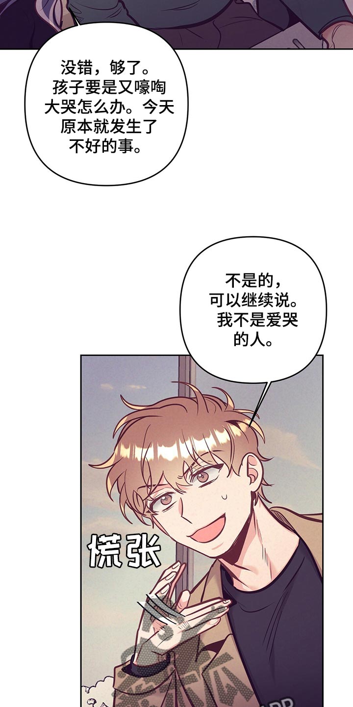 第75章：聚餐26