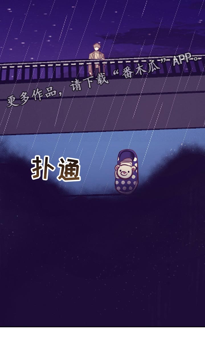 第79章：合理化悲伤28