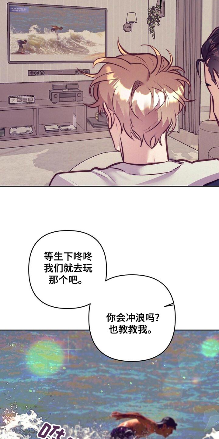 第86章：【番外】不满足4
