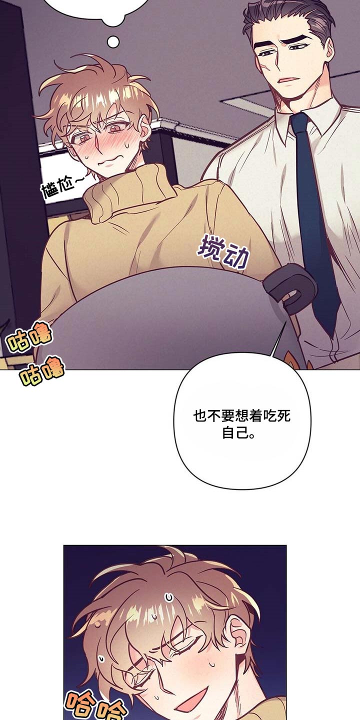 第52章：失约12