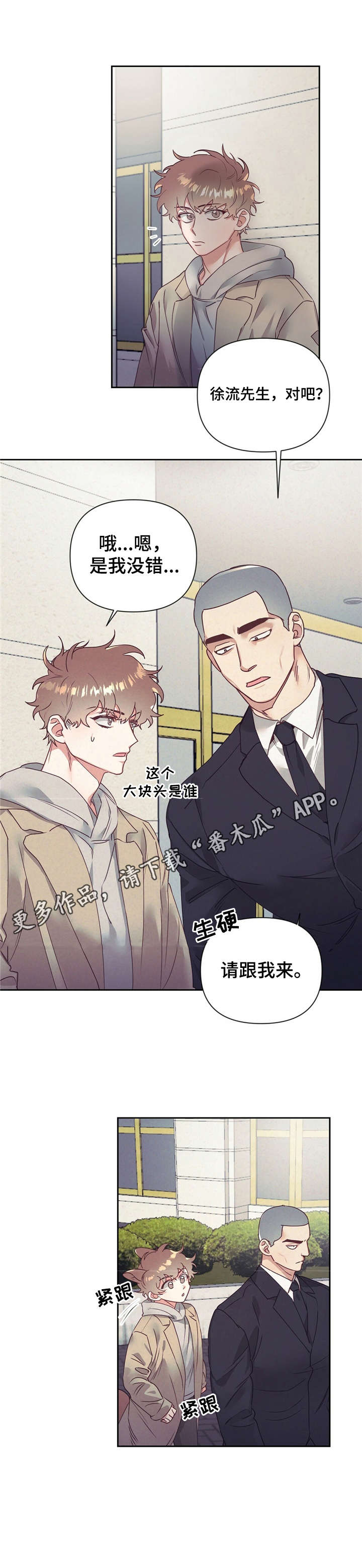 第11章：要回9
