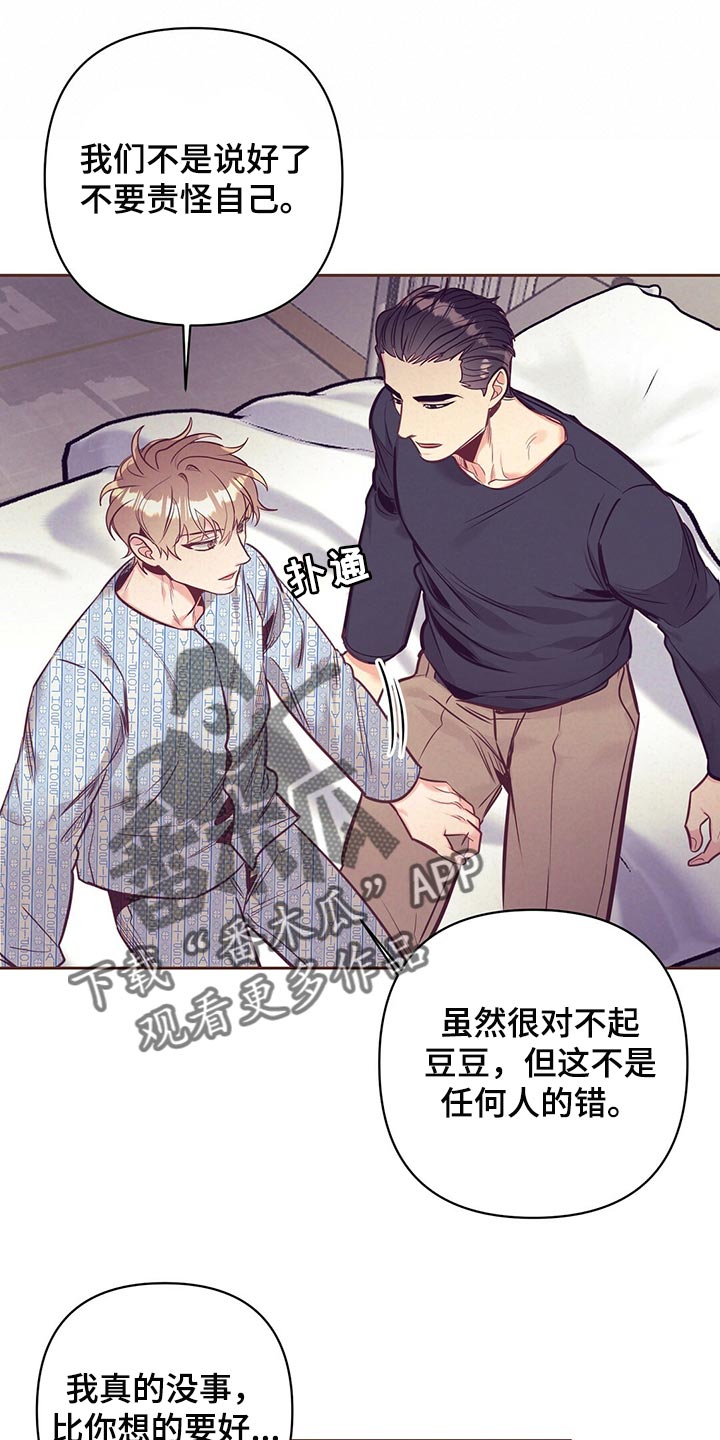 第73章：责怪32