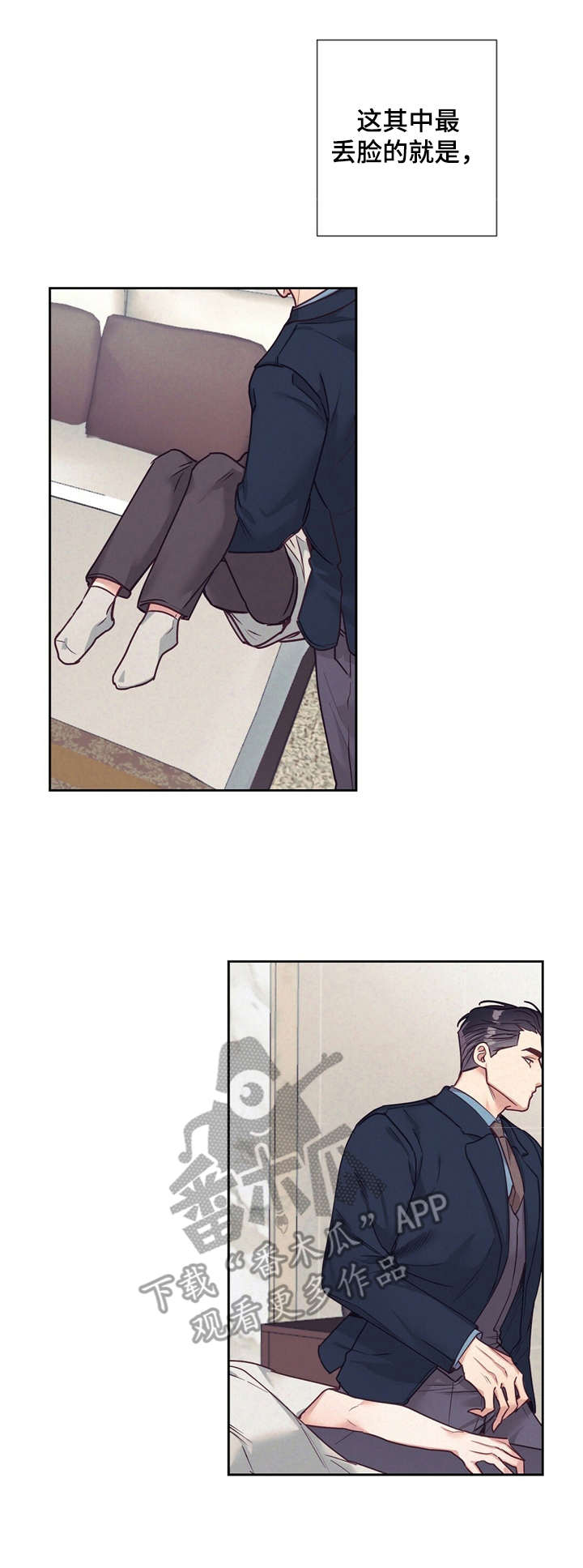 第14章：神志不清0