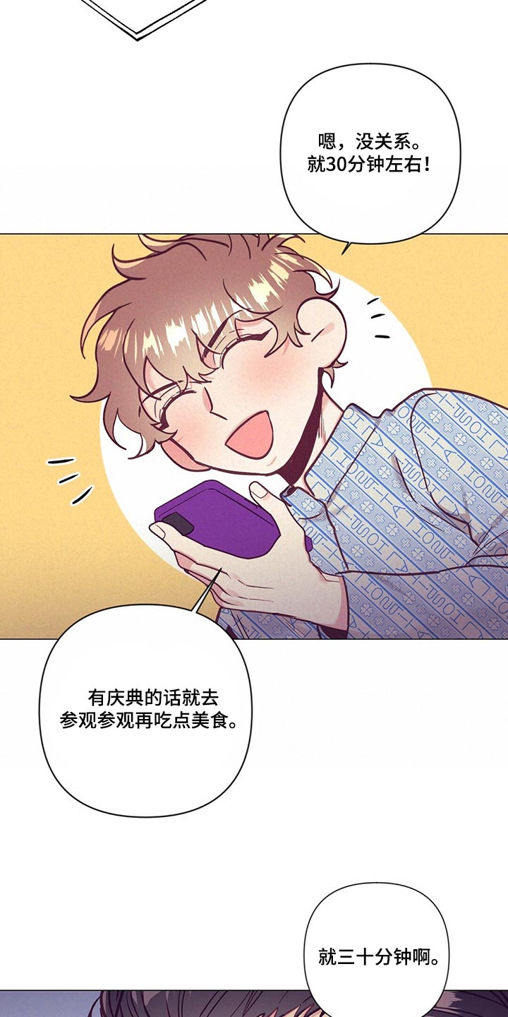第67章：人情味8