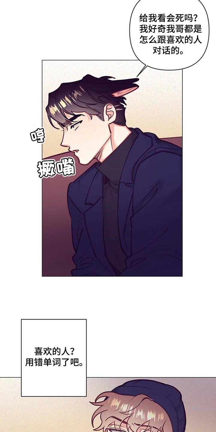 第37章：荣幸26