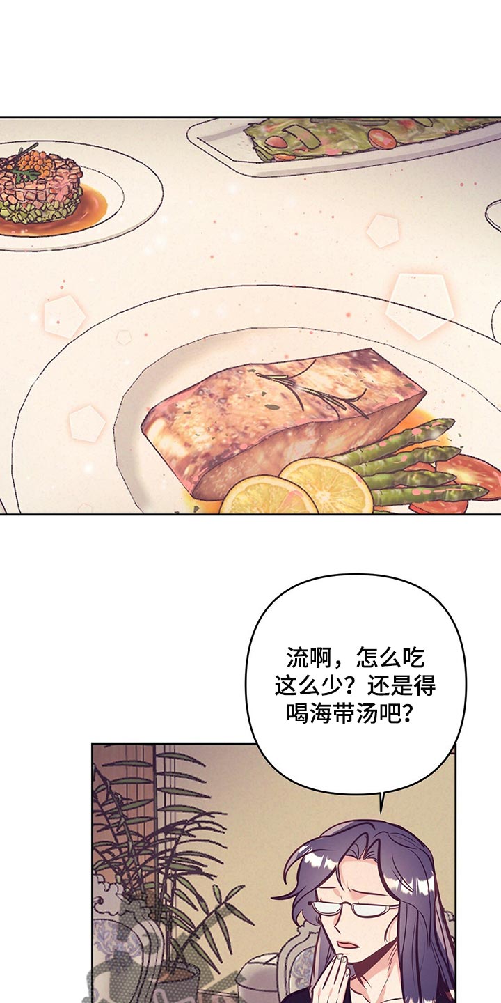 第76章：天大的祝福0